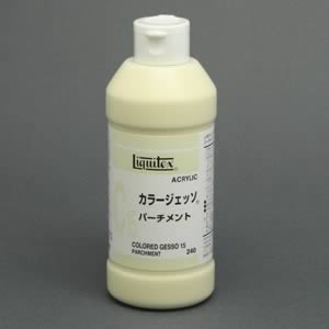 リキテックス カラージェッソ C15 パーチメント