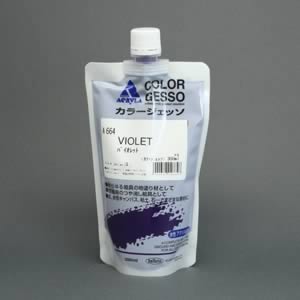 ホルベイン カラージェッソ バイオレット A664 (300mlスタンドパック)