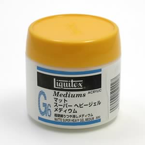 リキテックス マットスーパーヘビージェルメディウム