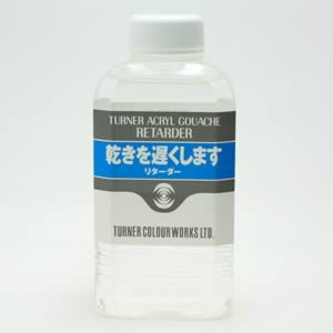ターナー リターダー 160ml