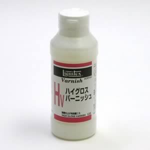 リキテックス ハイグロスバーニッシュ (120ml)