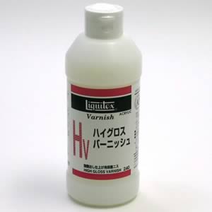 リキテックス ハイグロスバーニッシュ (240ml)