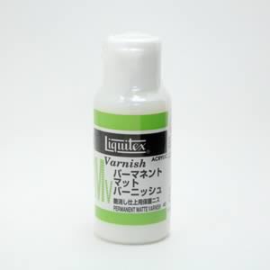 リキテックス パーマネントマットバーニッシュ (40ml)
