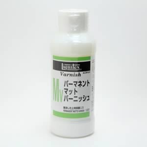 リキテックス パーマネントマットバーニッシュ (120ml)