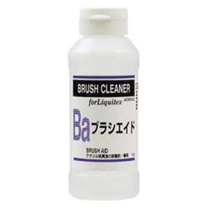 リキテックス ブラシエイド (120ml)