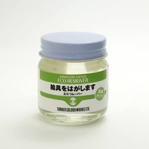 ターナー エコリムーバー 40ml