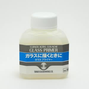 ターナー ガラスプライマー 60ml