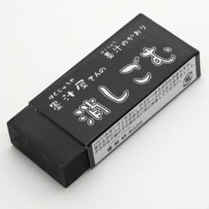 墨汁屋さんの消しごむ(黒い消しゴム)