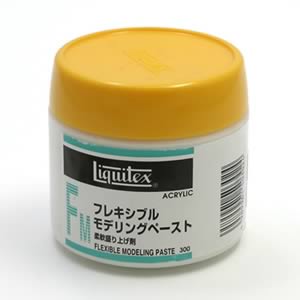 リキテックス フレキシブルモデリングペースト