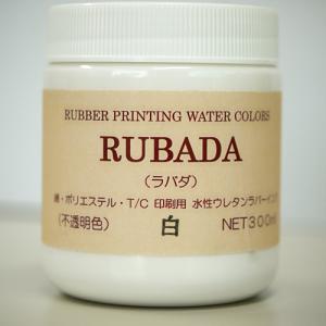 スクリーン水性ラバーインク RUBADA 300ml 白
