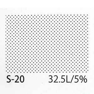 アイシースクリーン S-20 【32.5L / 5%】