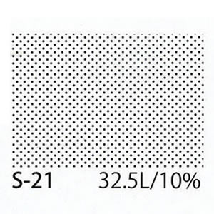 アイシースクリーン S-21 【32.5L / 10%】