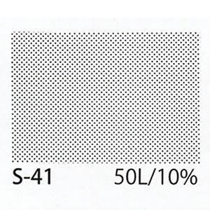 アイシースクリーン S-41 【50L / 10%】