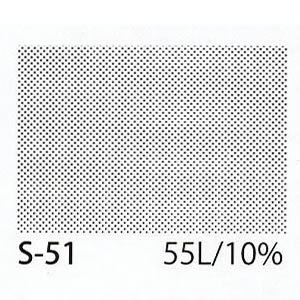 アイシースクリーン S-51 【55L / 10%】<メーカー欠品中>