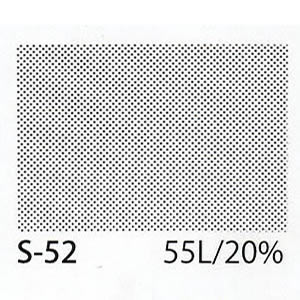 アイシースクリーン S-52 【55L / 20%】