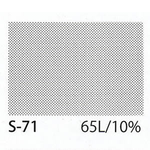 アイシースクリーン S-71 【65L / 10%】