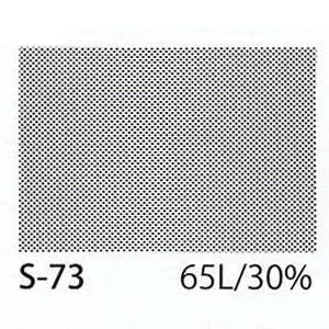 アイシースクリーン S-73 【65L / 30%】