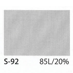 アイシースクリーン S-92 【85L / 20%】