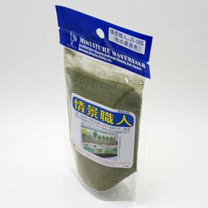情景職人 JS-005 秋の草原色