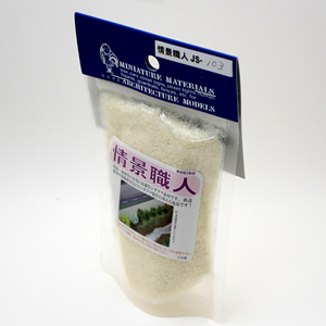 情景職人 JS-103 白い草原(自由彩色)