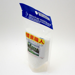 情景職人 JS-201 白い玉砂利