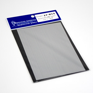 アルミパンチング板 シルバー 1φ×2ピッチ 0.5mm厚