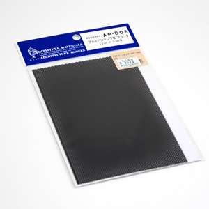 アルミパンチング板 ブラック 1φ×2ピッチ 0.5mm厚