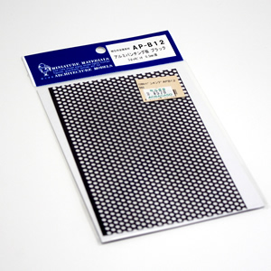 アルミパンチング板 ブラック 3φ×4ピッチ 0.5mm厚