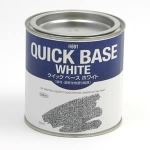 ホルベイン油性速乾性地塗り絵具 H690 クイックベース ホワイト (600ml)