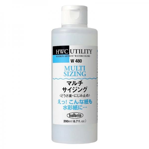 ホルベイン マルチサイジング W480 (200ml)