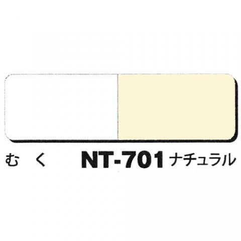 NTラシャボード NT-701【無垢(むく)・ナチュラル】 <1mm厚>