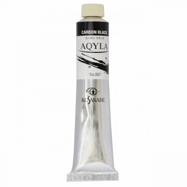 クサカベ アキーラ 【100ml】 067 カーボンブラック
