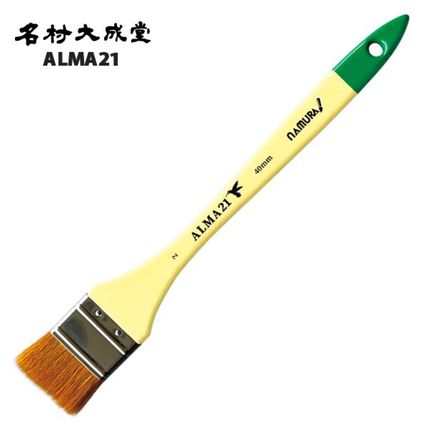 名村大成堂 アルマ21