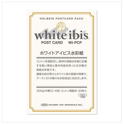 ホワイトアイビス ポストカード【WI-PCP】 30枚入
