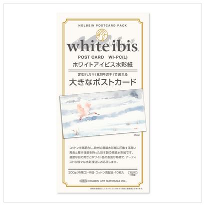 大きなポストカード WI-PC(L)ホワイトアイビス