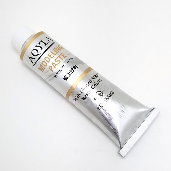クサカベ アキーラ専用メディウム モデリングペースト40ml(9号)