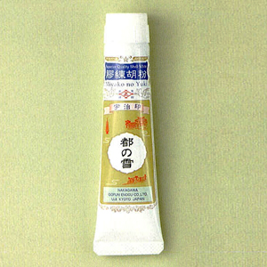 チューブ入り胡粉絵具 都の雪 40ml