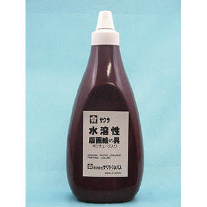 サクラ水溶性版画絵の具 800g 赤