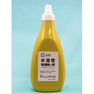 サクラ水溶性版画絵の具 800g 黄