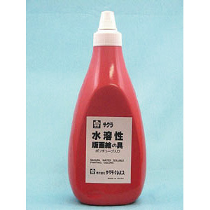 サクラ水溶性版画絵の具 800g 朱