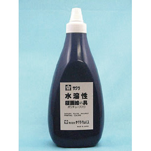 サクラ水溶性版画絵の具 800g 藍(あい)