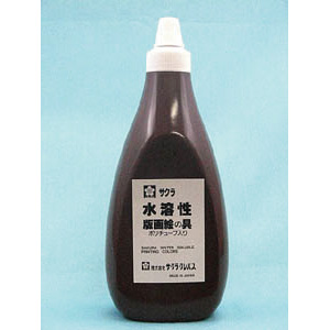 サクラ水溶性版画絵の具 800g 茶