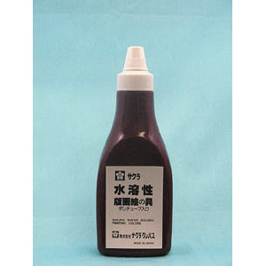 サクラ水溶性版画絵の具 400g 赤