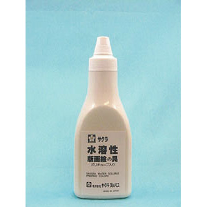 サクラ水溶性版画絵の具 400g 白