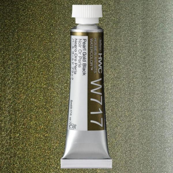 ホルベイン透明水彩 5ml W717 パールゴールドブラック
