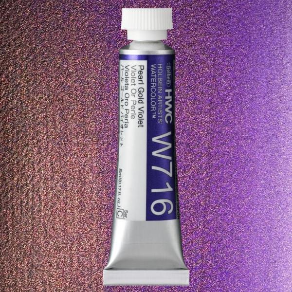 ホルベイン透明水彩 5ml W716 パールゴールドバイオレット