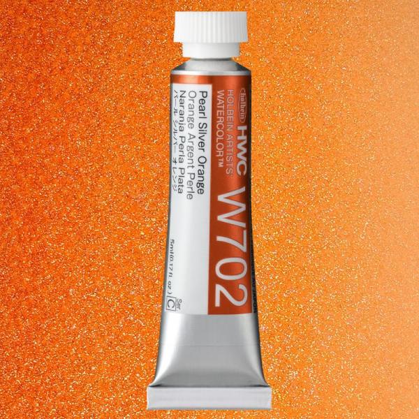 ホルベイン透明水彩 5ml W702 パールシルバーオレンジ