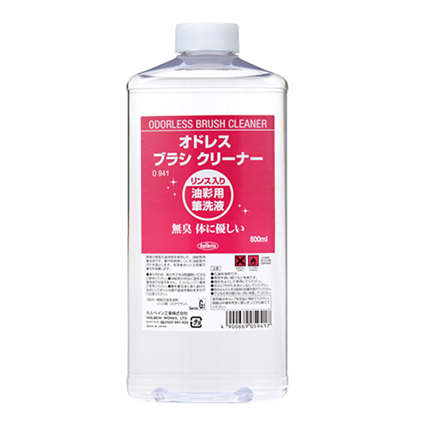 ホルベイン オドレスブラシクリーナー 800ml