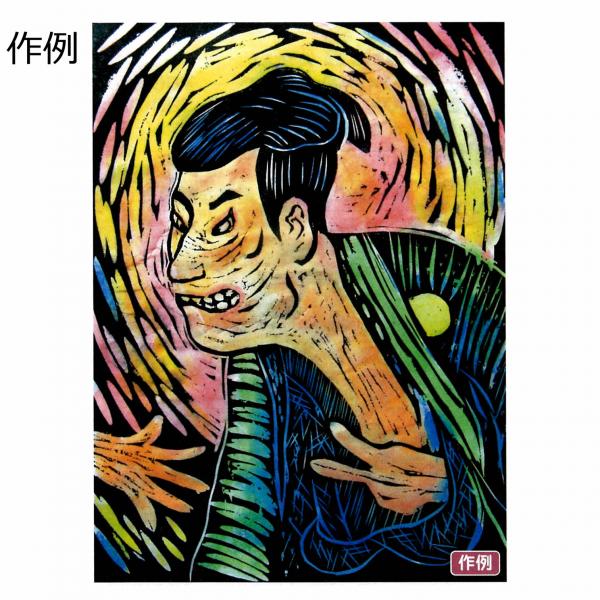 彩色版画和紙 大(540×390mm)ドーサ無し100枚入