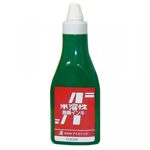 アスカ水溶性版画インキ 400ml 緑